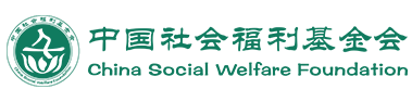 China Social Welfare Foundation logo